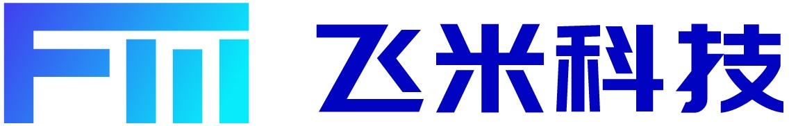 飞米科技